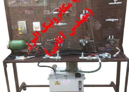 تابلوی آموزشی الکتروهیدرولیک همراه با PLC راه انداز