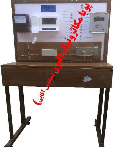 مجموعه آموزشی آیفن تصویری دو طبقه